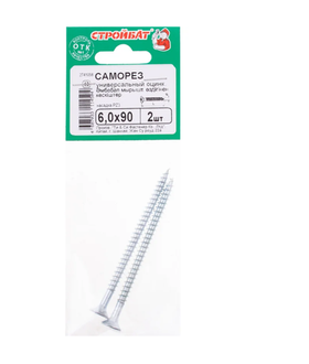 Универсальные саморезы Стройбат 6,0x 90 белый цинк 2 шт 036701