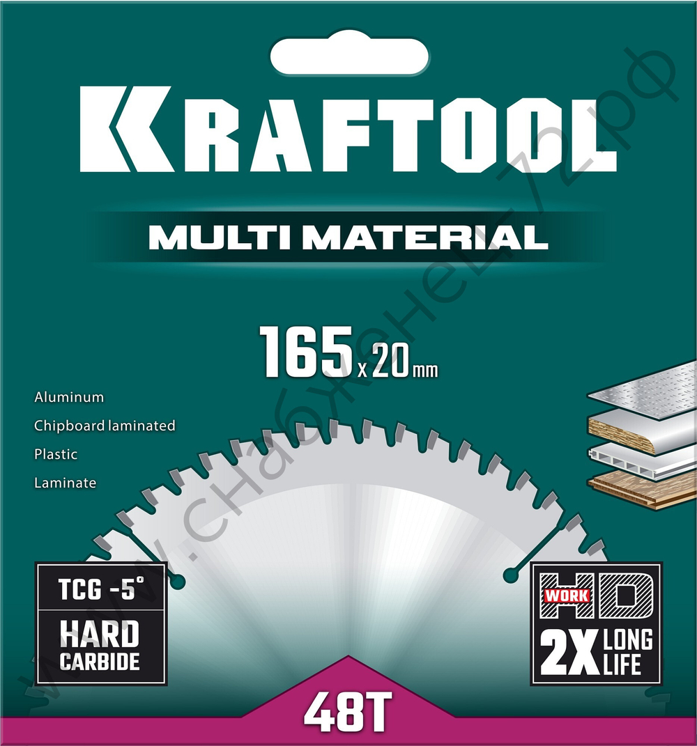 KRAFTOOL Multi Material 165x20мм 48Т, диск пильный по алюминию