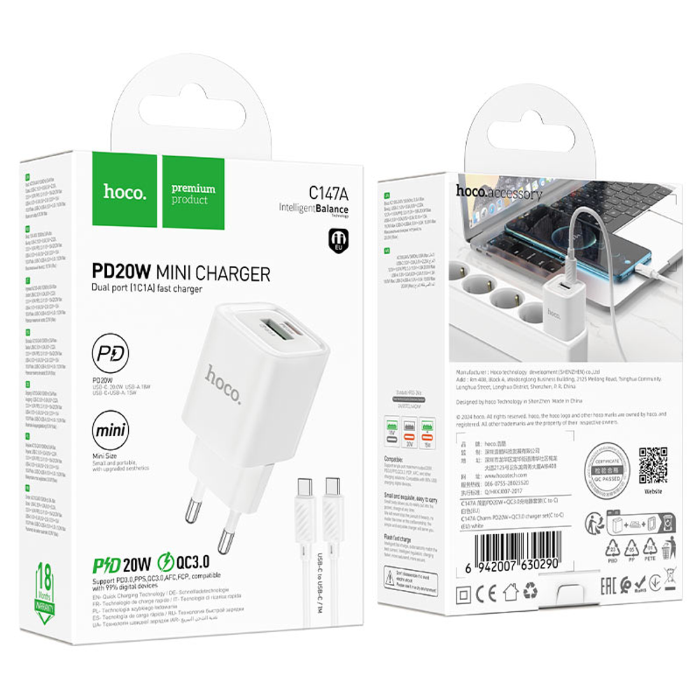 СЗУ HOCO C147A Charm PD20W+QC3.0 charger set(C to iP)(EU)