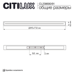 Citilux Тринити CL238691 Настенный светодиодный светильник Чёрный