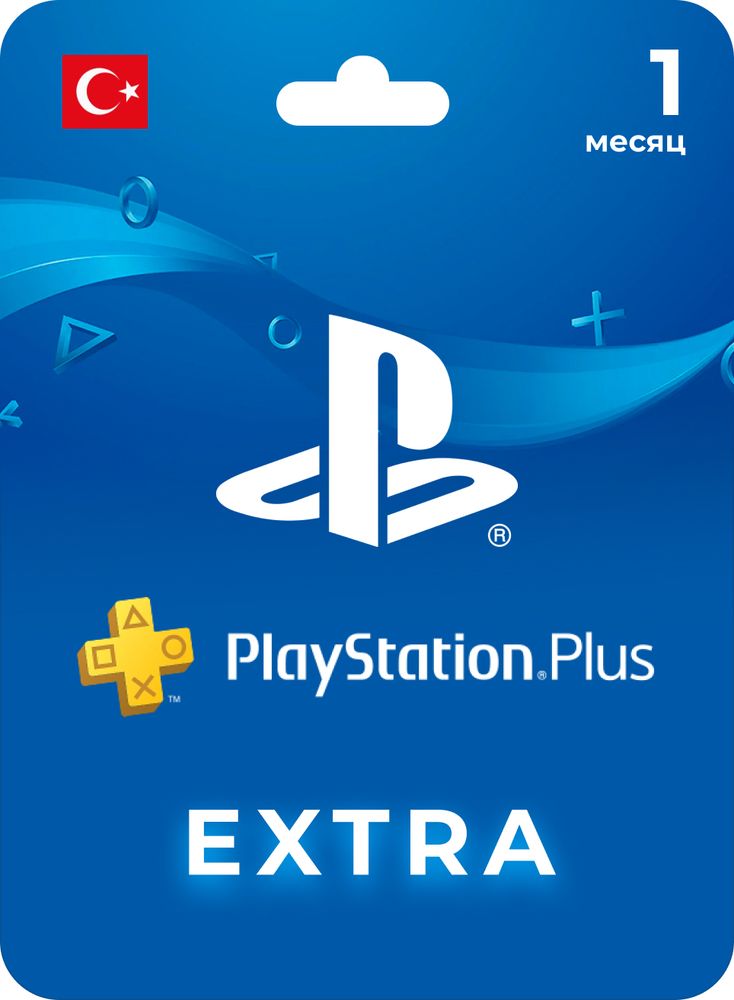 PlayStation Plus Extra на 1 месяц