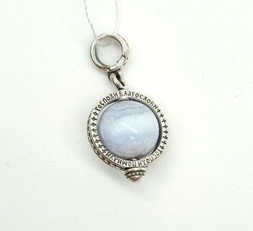 Подвеска. Господи, Помилуй