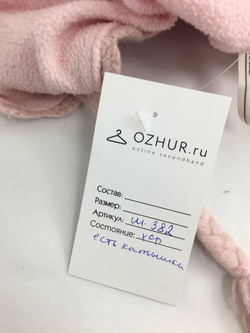 Шапка H&M розовая с вышивкой