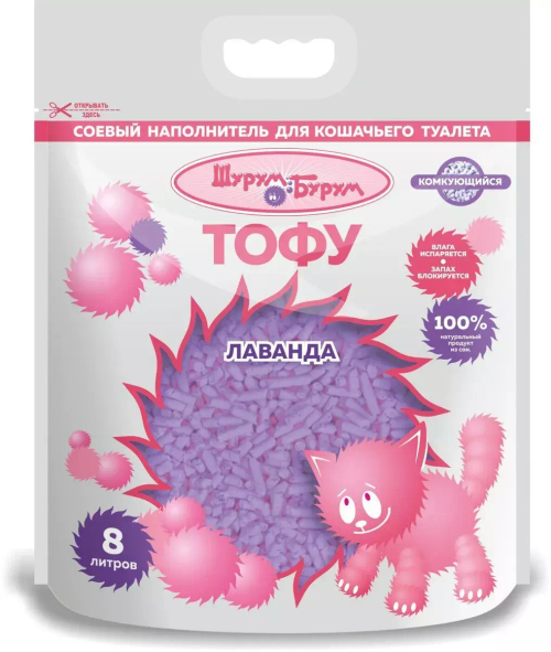 Соевый наполнитель Шурум-бурум Тофу для кошек, лаванда, 8 л