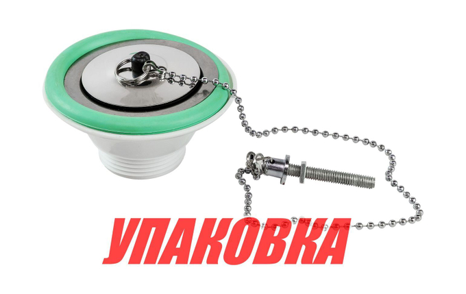 Слив прямой (упаковка из 4 шт.)