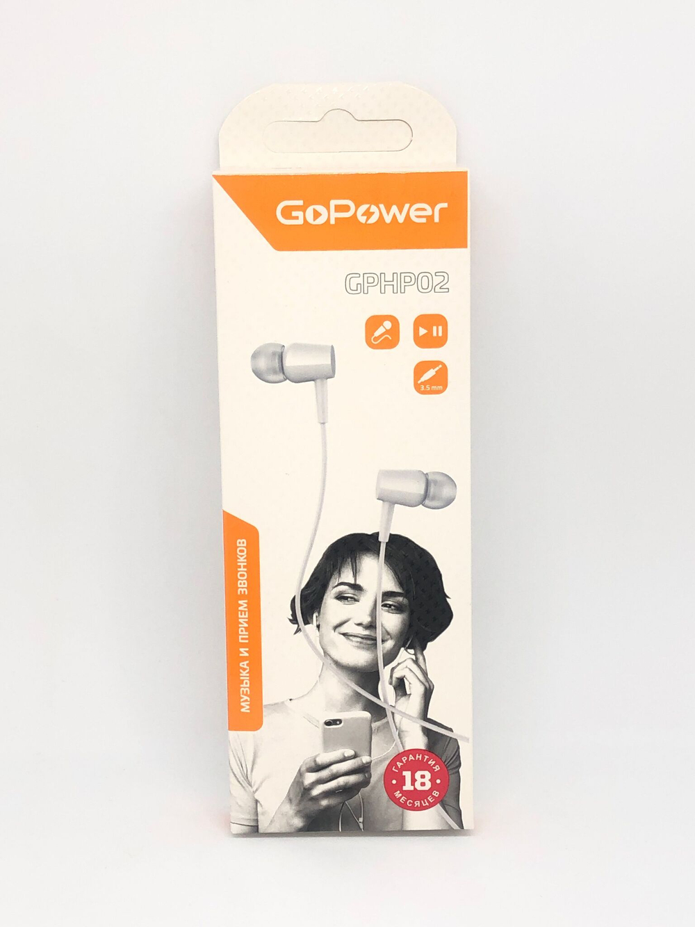 Наушники  GoPower GPHP02 белый