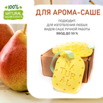 Груша, отдушка для свечей и мыла