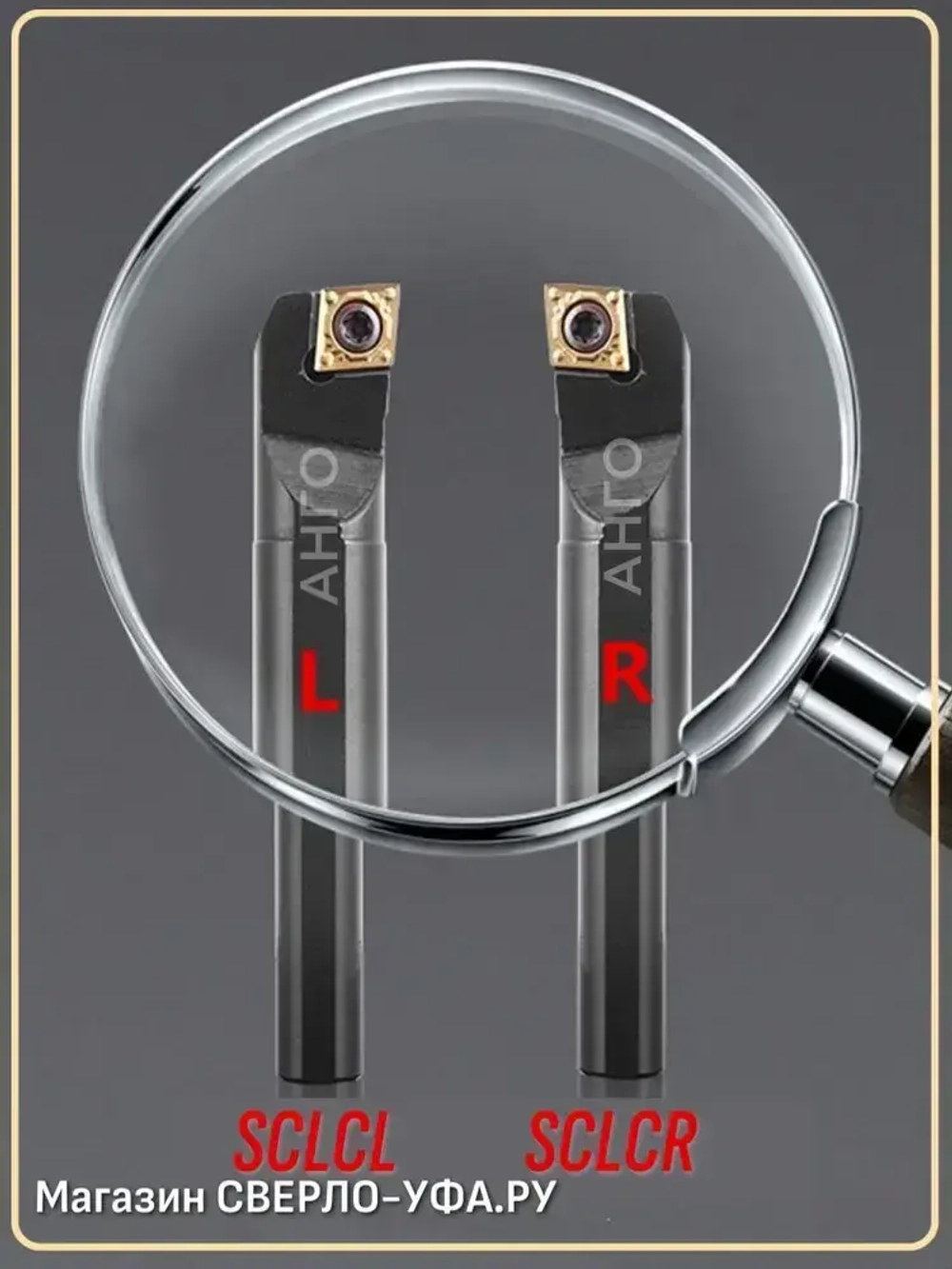 Державка S06K-SCLCR06 резец расточной для глухих и сквозных отверстий + 2 пластины CCMT060204 / 08