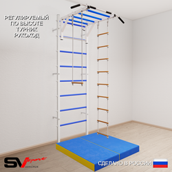 Шведская стенка Sv Sport усиленная 6384 (Турник рукоход/Лестница/Трапеция/Мат 1м)