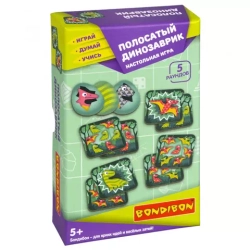 ПОЛОСАТЫЙ ДИНОЗАВРИК Bondibon 5+