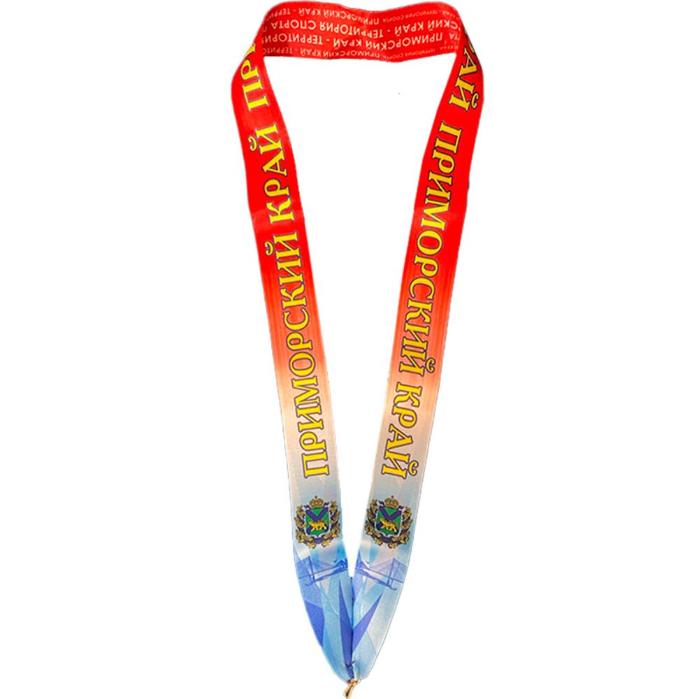 Лента Приморский край PNL005 двусторонние