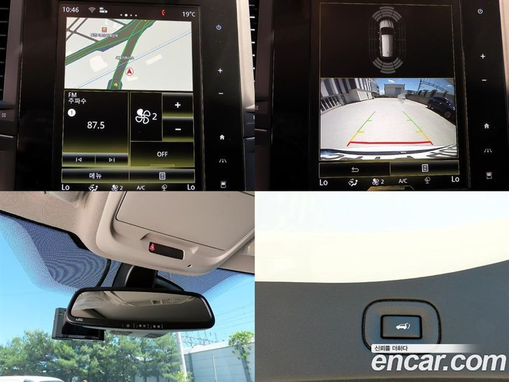 Renault Korea (Samsung) The New QM6 2.0 GDe 프리미에르 2WD (10.2020)