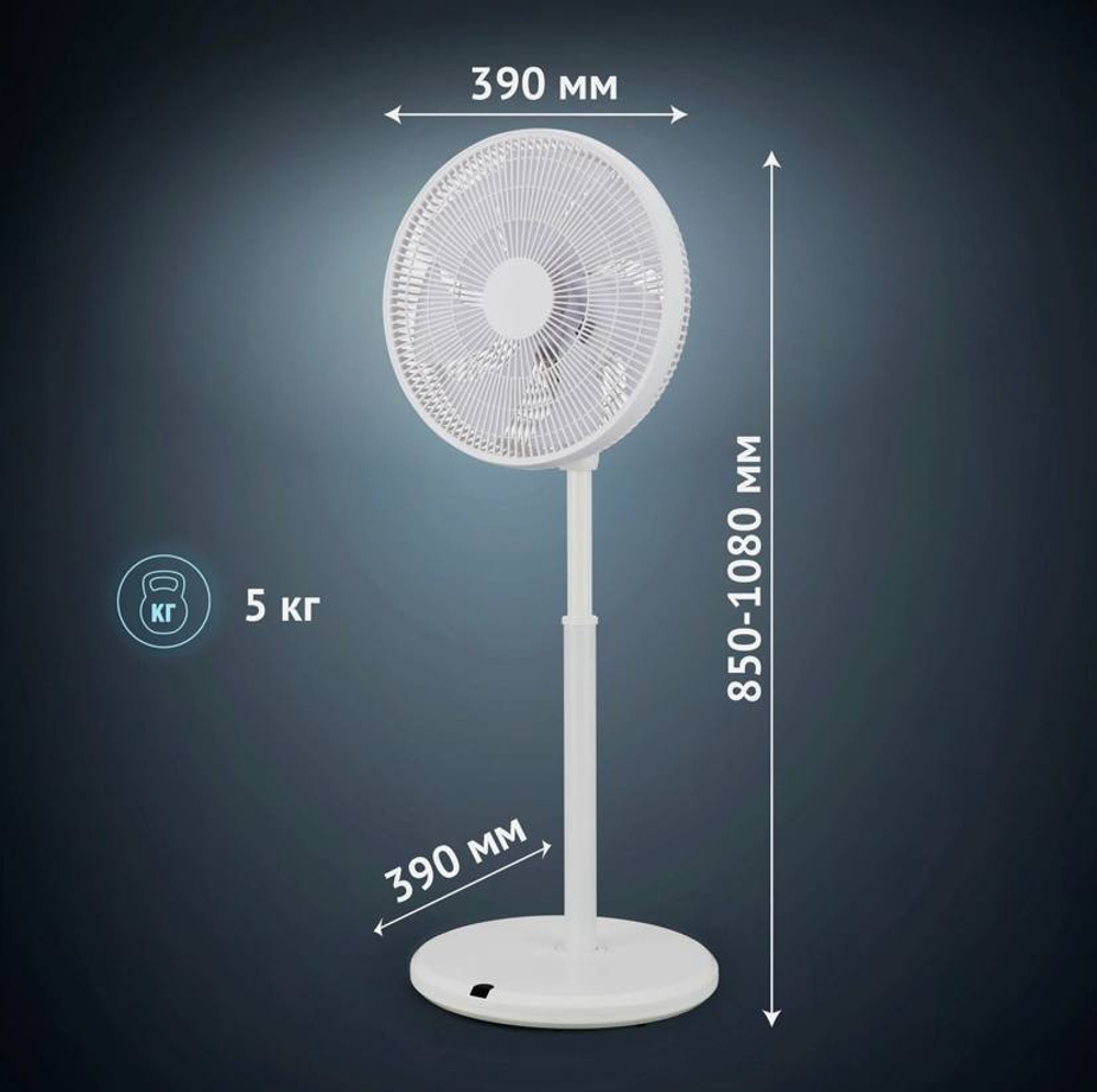 Вентилятор POLARIS PSF 3080 белый