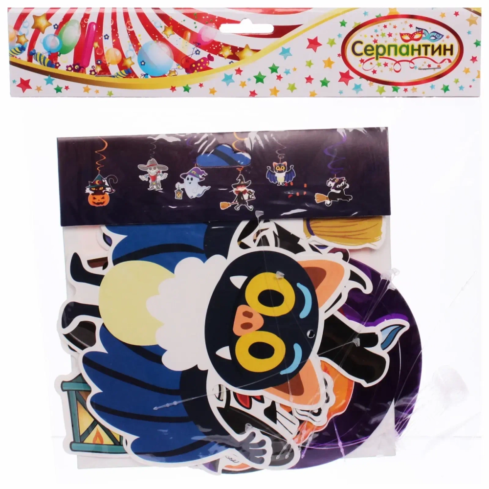 Украшение бумажное «Сказочный Хеллоуин»