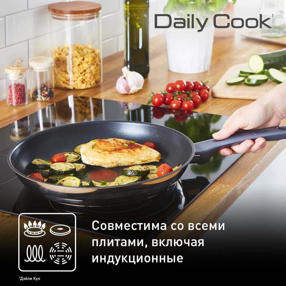 Сковорода Tefal Daily Cook 24 см G7300455