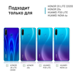 Чехол ROSCO для Honor 20 Lite 2020;Huawei P30 Lite;Honor 20S;Huawei nova 4e оптом (арт. HW-P30L-CARBONE-BLACK)