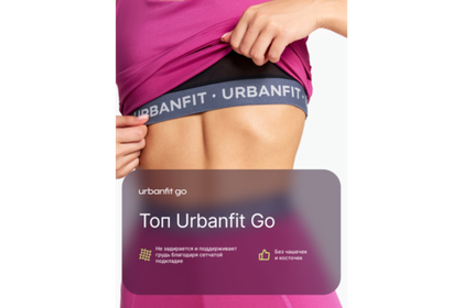 Топ с рукавами женский Urbanfit, размер L, фиолетовый