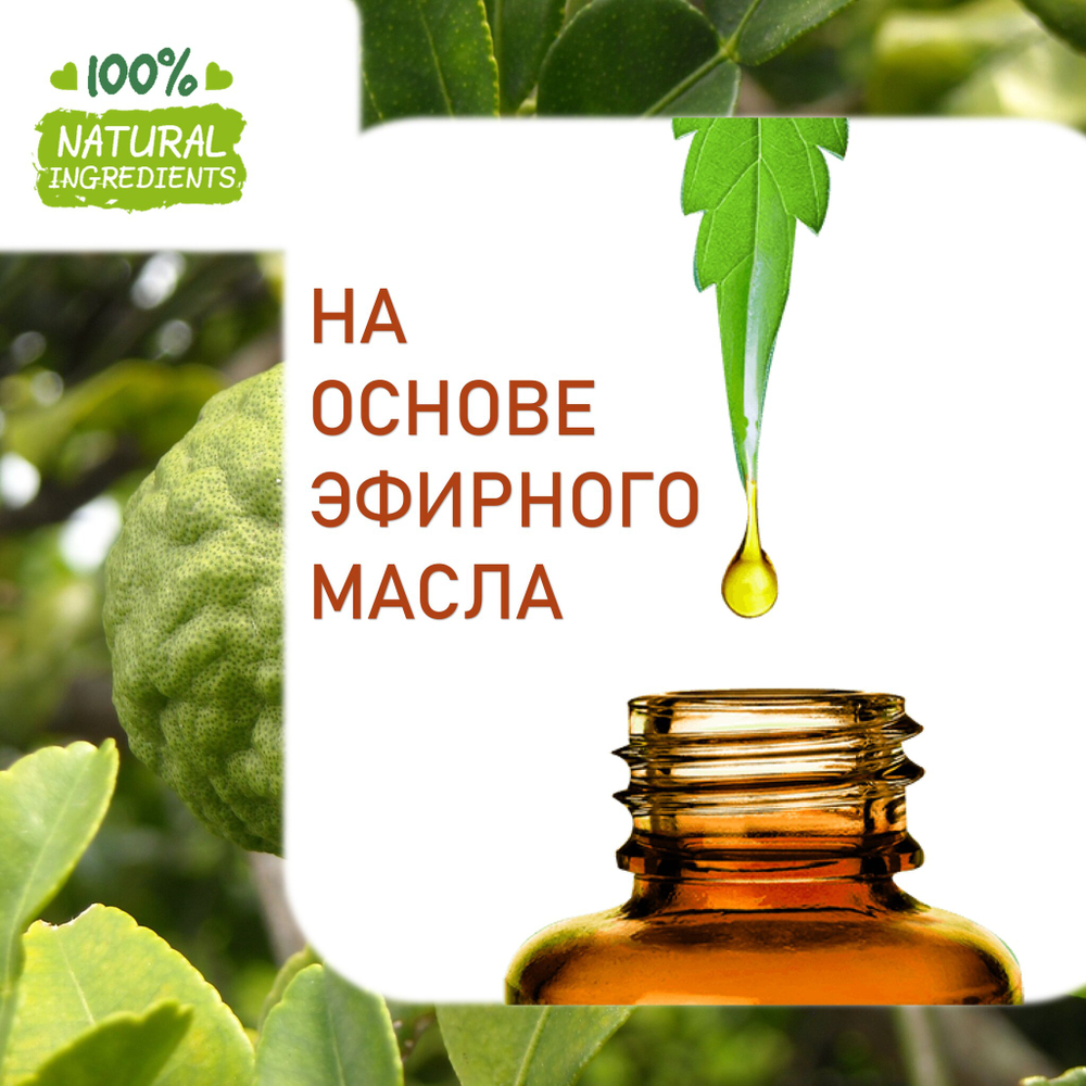 Бергамот, отдушка для свечей и мыла