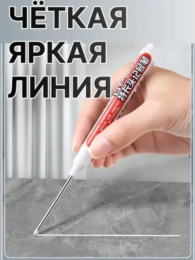 Строительный разметочный заправляемый маркер, белый, наконечник 45мм, чернила для заправки