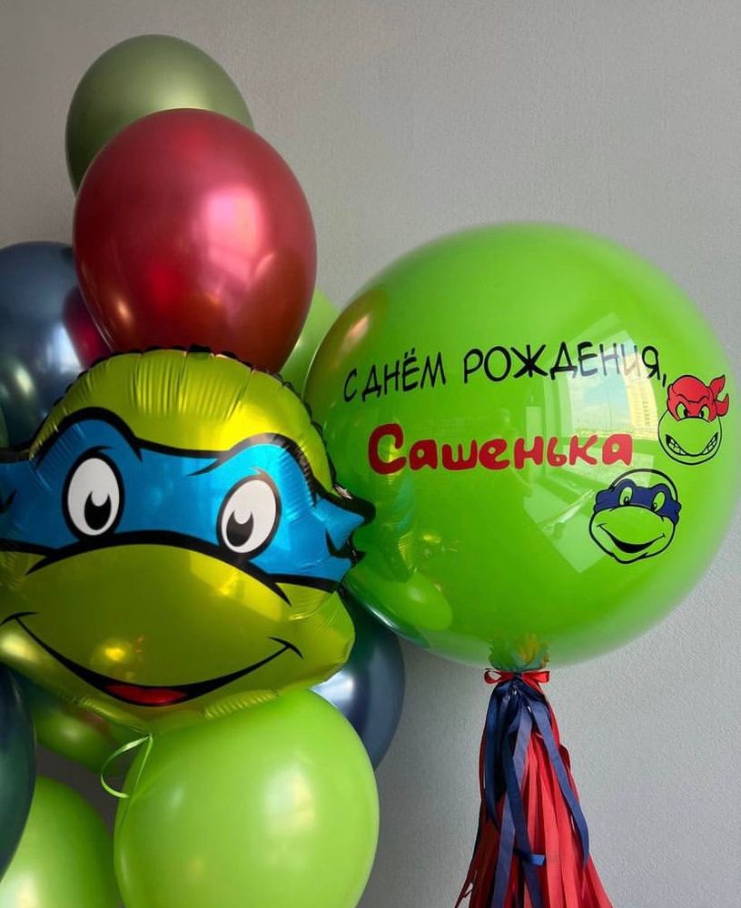 Шары Черепашка Ниндзя микс сет