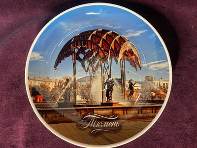 Тарелка "Фонтан", D-20см