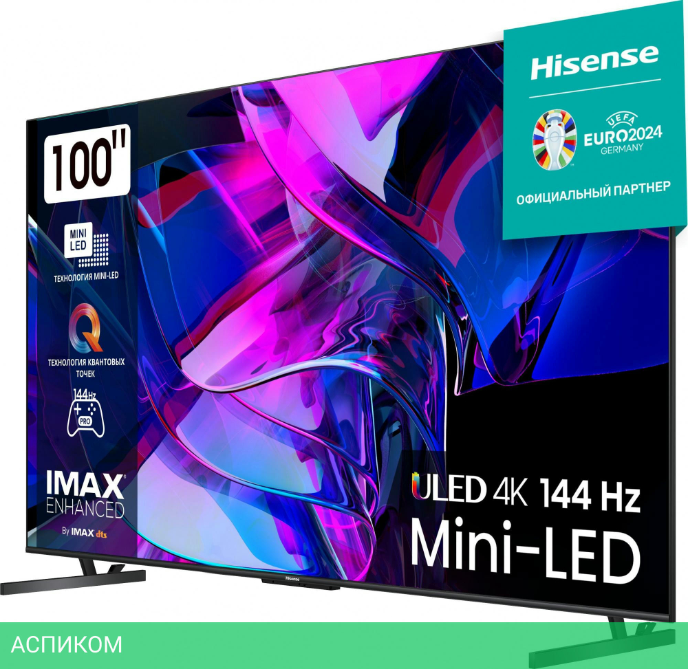 Телевизор Hisense 100U7KQ