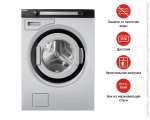 Профессиональная стиральная машина Asko WMC844 V G фото 5
