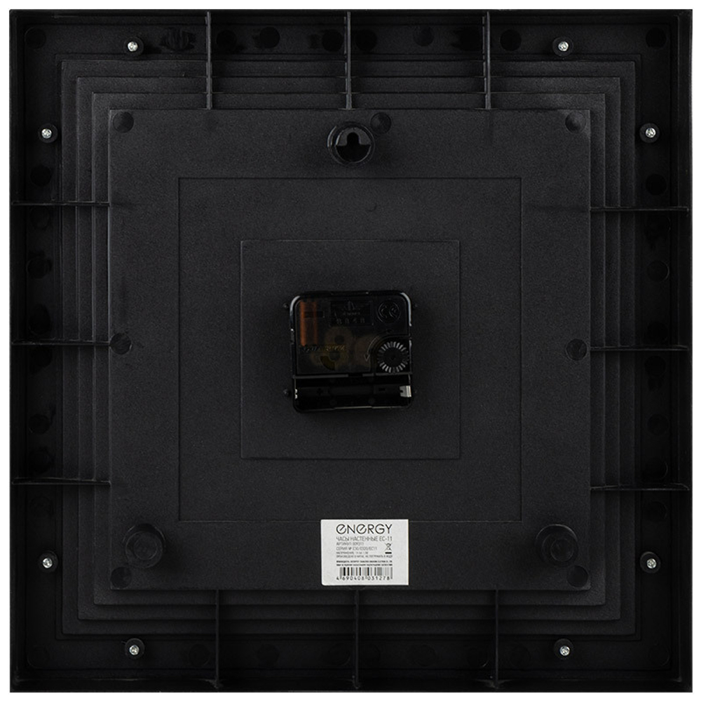 Часы настенные Energy EC-11 квадратные (009311)