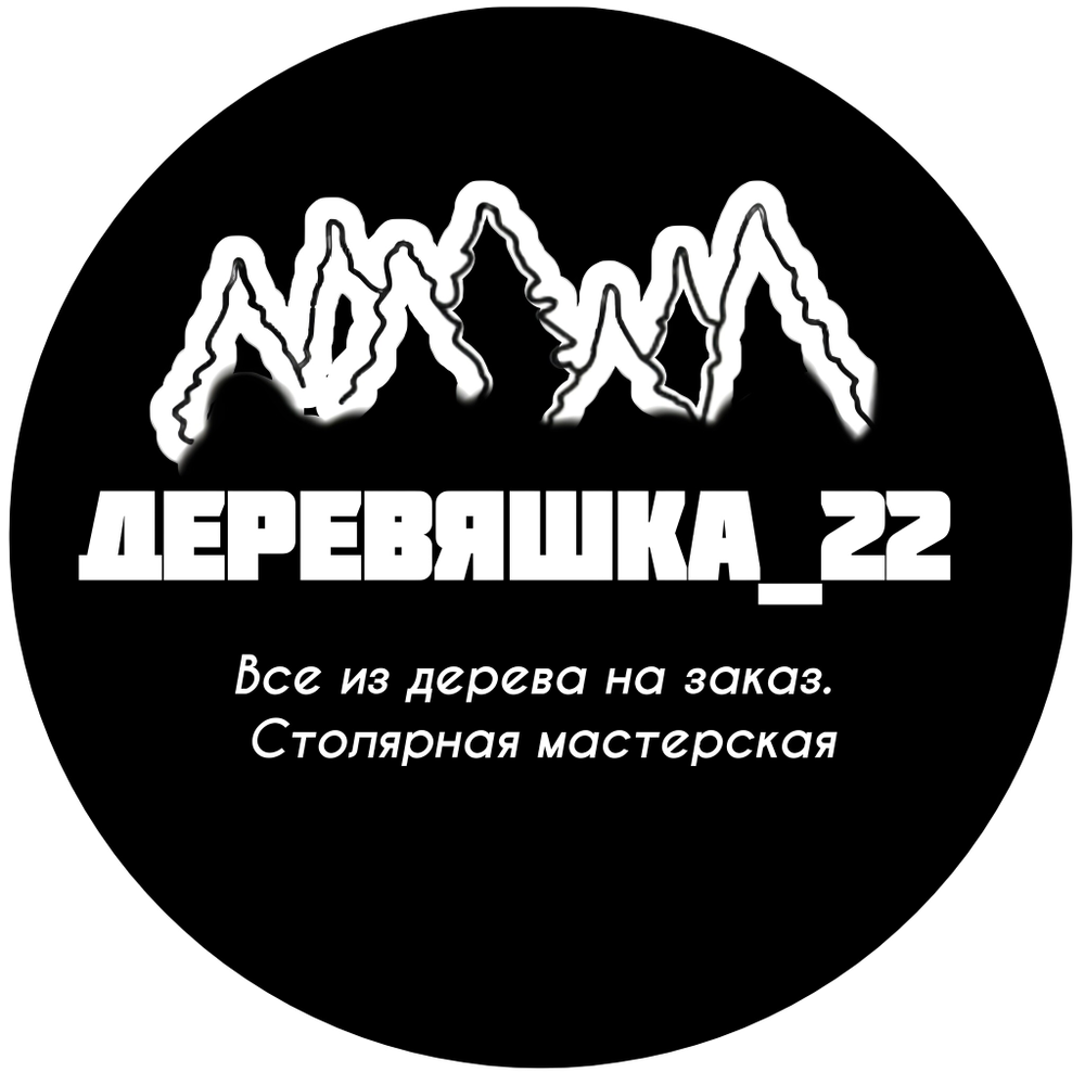 Все из дерева на заказ. Столярная мастерская