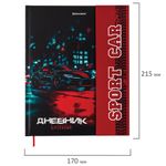 Дневник 1-11 класс 48 л., твердый, BRAUBERG, матовая ламинация, магнитный клапан, закладка-ляссе, с подсказом, "Авто", 107246