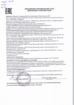 Крышка с Питейником Черная D 90мм 50шт