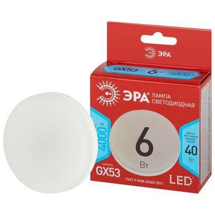 Лампа светодиодная RED LINE LED GX-6W-840-GX53 R 6Вт таблетка нейтр. бел. Эра Б0054243