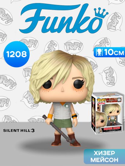 Фигурка Funko POP! Games Silent Hill 3 Heather Mason (1208) 91436 / Фигурка Фанко ПОП! по мотивам игры "Сайлент Хилл 3", Хизер Мейсон