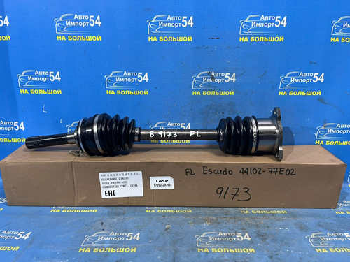 Привод передний левый SUZUKI ESCUDO 1997-2005