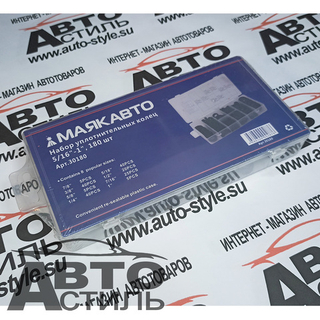 Набор пластик кейс КОЛЬЦА резиновые 180шт (30180) 5\16-1 МАЯКАВТО