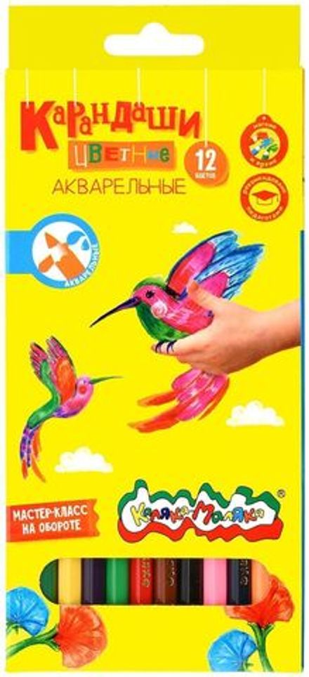 Карандаши акварельные 12 цветов Каляка-Маляка