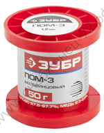 ЗУБР 1мм пом-3 безсвинцовый, Припой (55456-050-10)