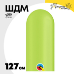 ШДМ Q350 Фэшн 127 см (Зеленый)