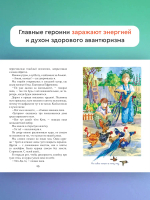 "Анька, выходи!" Ю.Весова