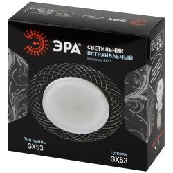 Светильник встраиваемый ЭРА KL 76 AL/BK /1 под лампу GX53 черный