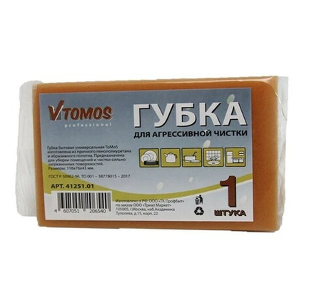 Губки для агрессивной чистки 116х76х43мм 1шт/упак ToMoS