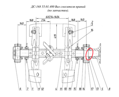 ДС61 10.00.014 Втулка