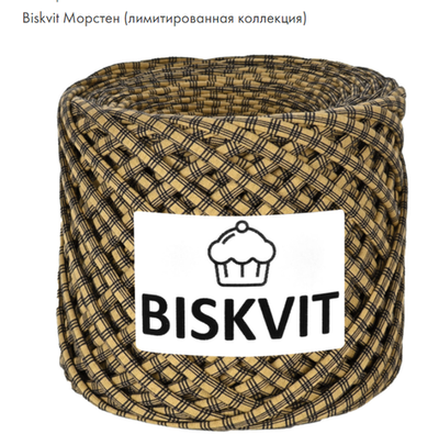 BISKVIT Морстен
