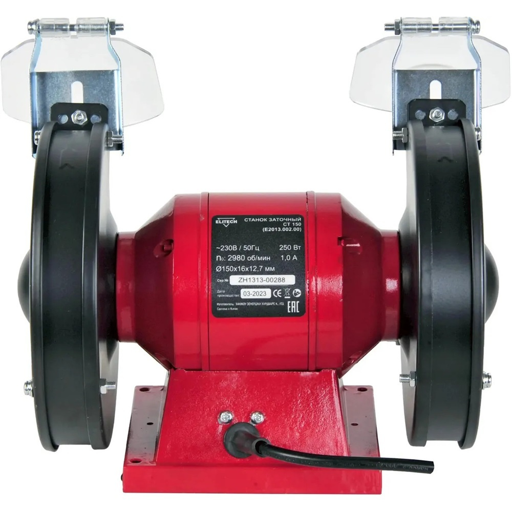 Точило ELITECH ДМ СТ 150 (E2013.002.00)