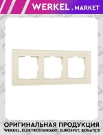 Рамка на 3 поста Favorit (молочный, стекло) W0031141