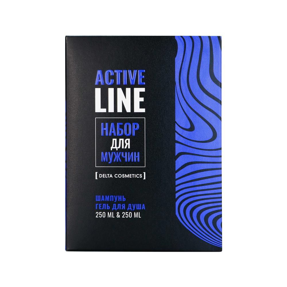 Подарочный набор для мужчин «ACTIVE LINE» (гель для душа 250 мл + шампунь 250 мл)