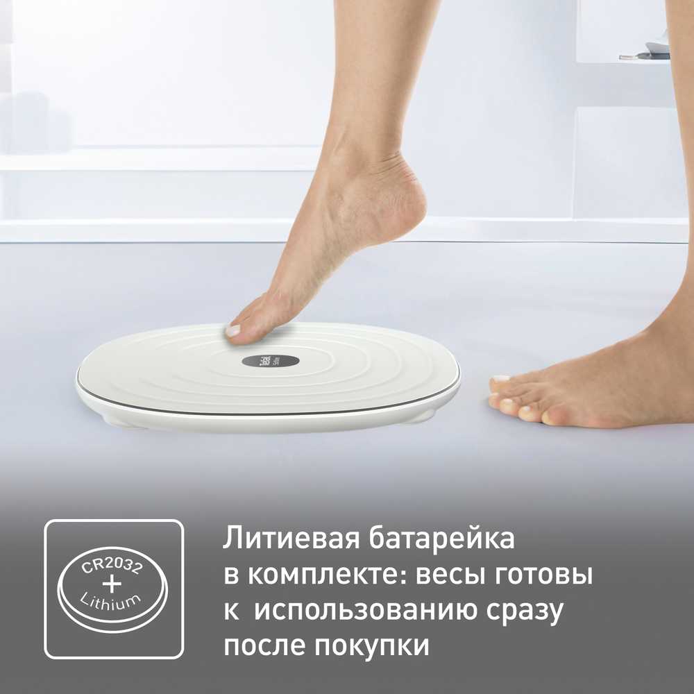 Напольные весы Tefal Softline PP1700V0