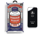 Защитное стекло Remax для IPhone 15 Pro