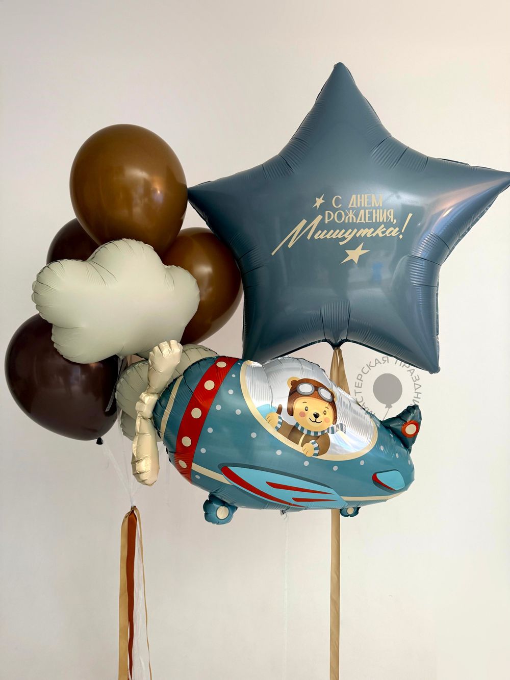 Воздушные шары для мальчика №8913  Изображение2