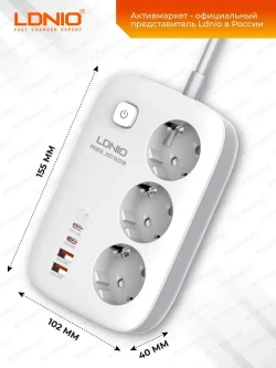 LDNIO удлинитель сетевой фильтр SE3436 2 метра 4 USB GaN 65W белый, тройник разветвитель с заземлением и выключателем